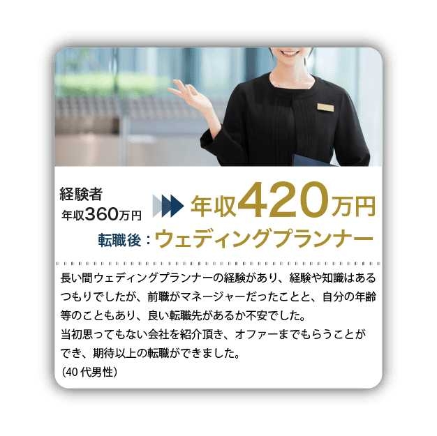利用者の声３