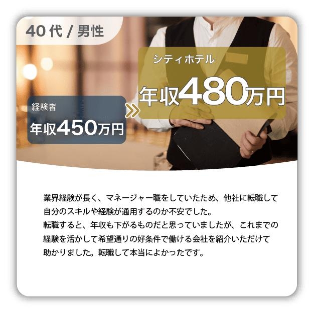 利用者の声３
