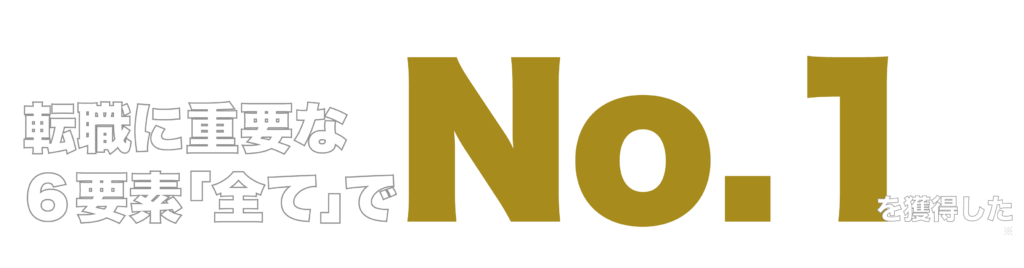 No1